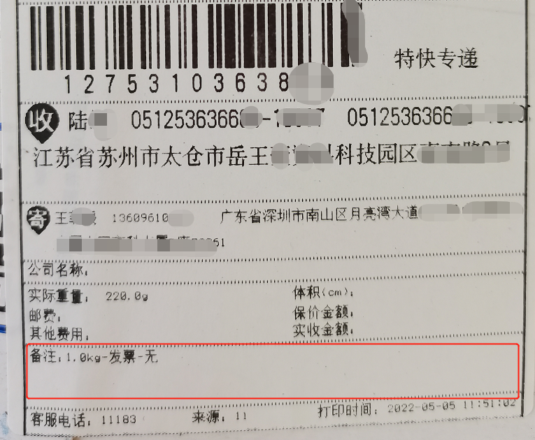 微信圖片_20230427142804.png
