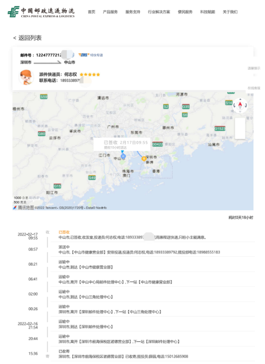 微信圖片_20230427142709.png